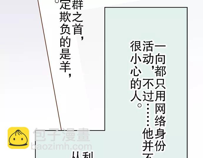 第9话 目标(1/3)-第10话