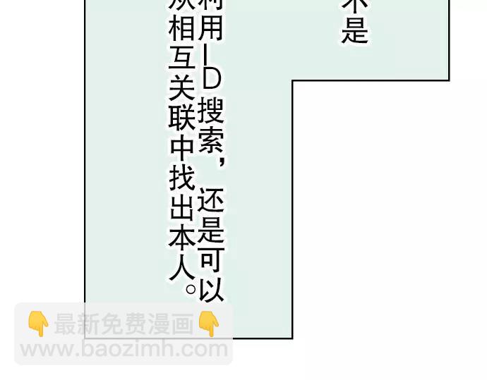 第9话 目标(1/3)-第10话