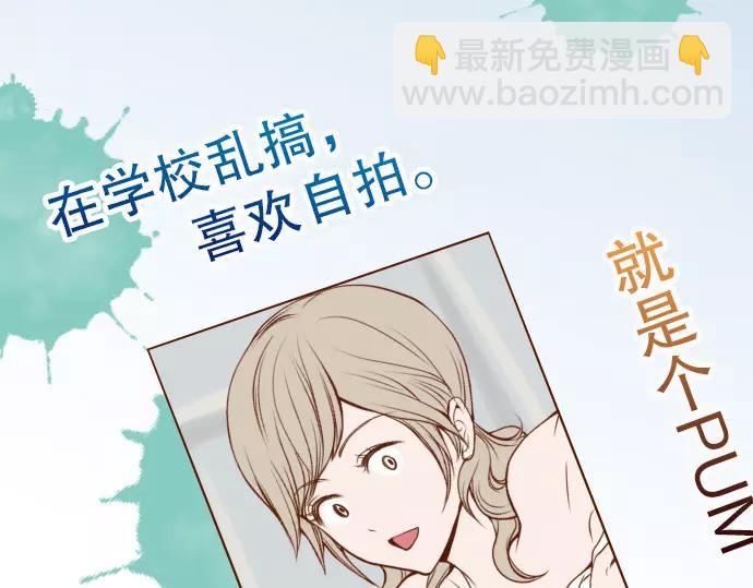 第9话 目标(1/3)-第10话