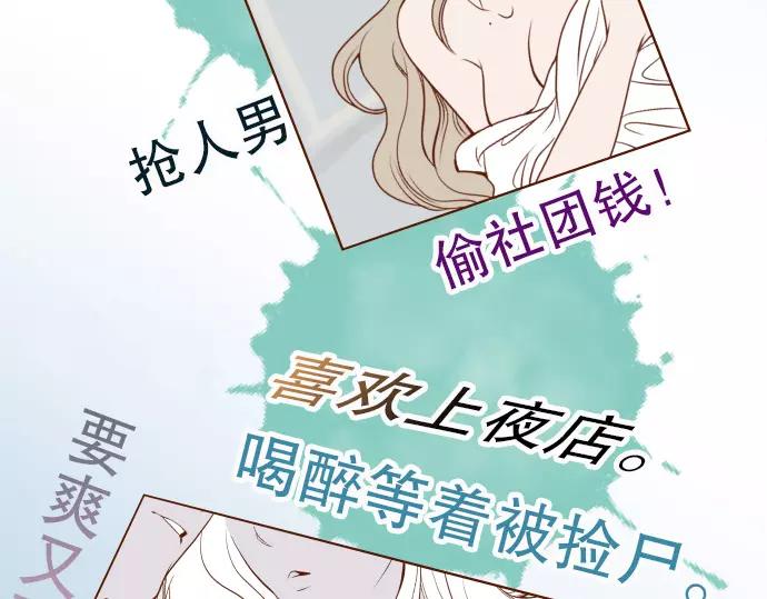 第9话 目标(1/3)-第10话