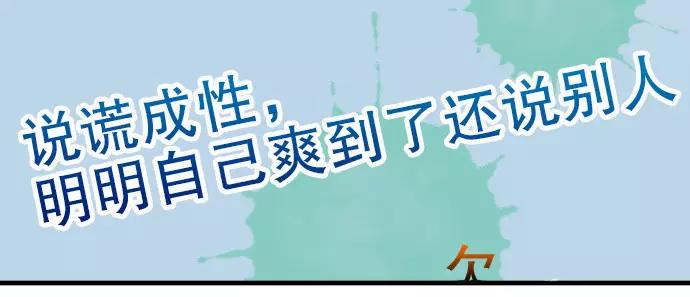 惡果要冷冷端上 - 第9話 目標(1/3) - 4