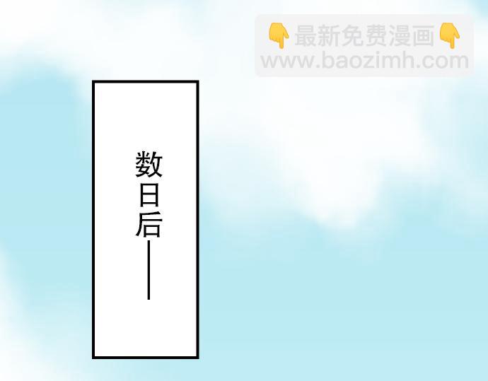 第9话 目标(1/3)-第10话