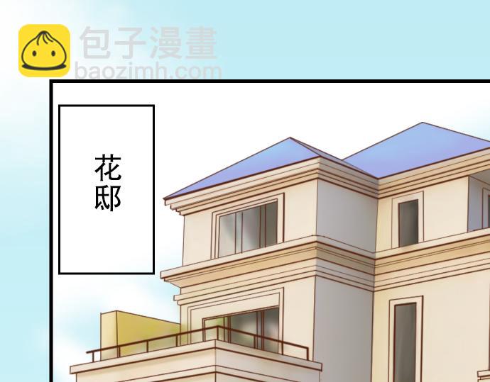 第9话 目标(1/3)-第10话