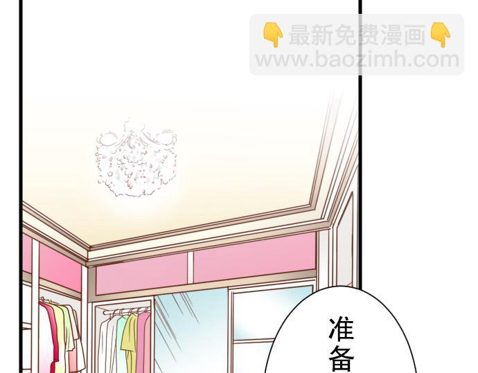 第9话 目标(1/3)-第10话