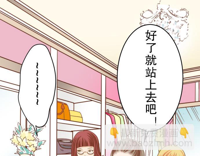 第9话 目标(1/3)-第10话