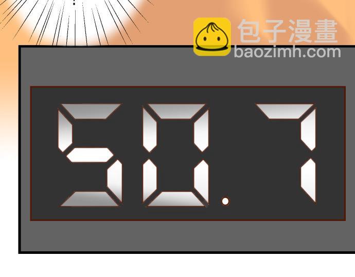 第9话 目标(1/3)-第10话