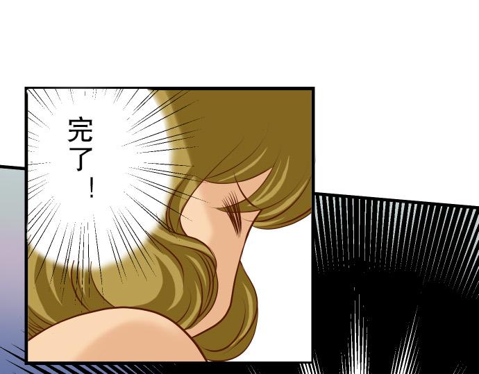 第9话 目标(1/3)-第10话