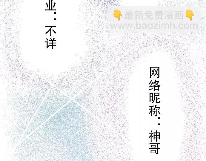 第9话 目标(1/3)-第10话