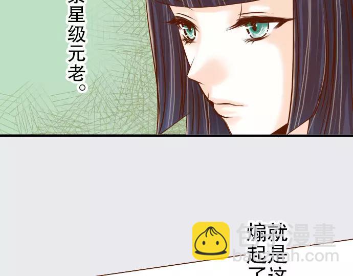 第9话 目标(1/3)-第10话