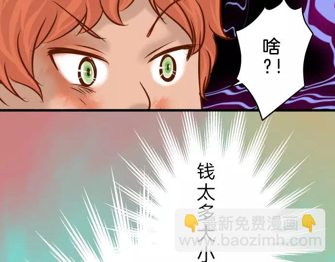 第90话 taste(1/2)-第98话