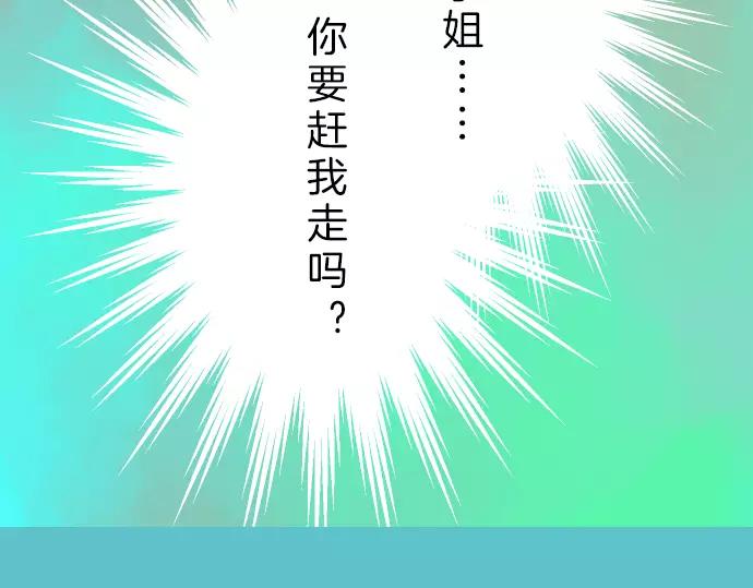 第90话 taste(1/2)-第98话