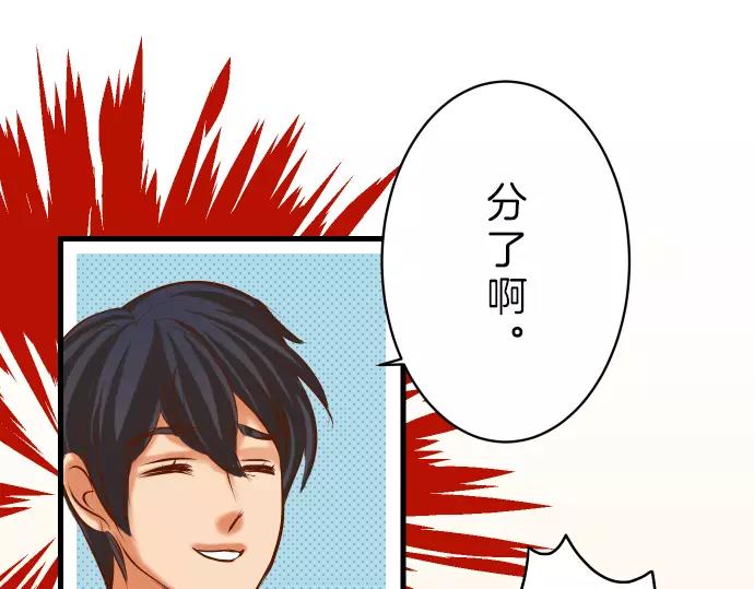 第90话 taste(1/2)-第98话