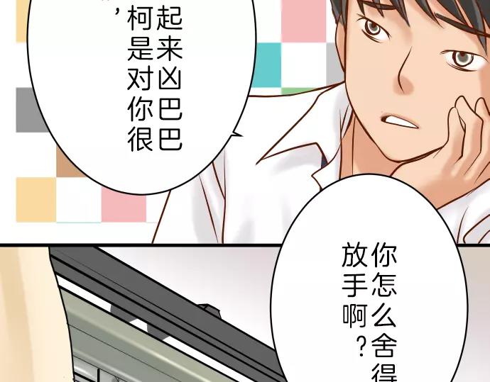 第90话 taste(1/2)-第98话