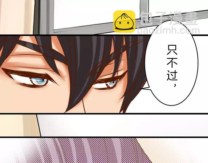 第90话 taste(1/2)-第98话