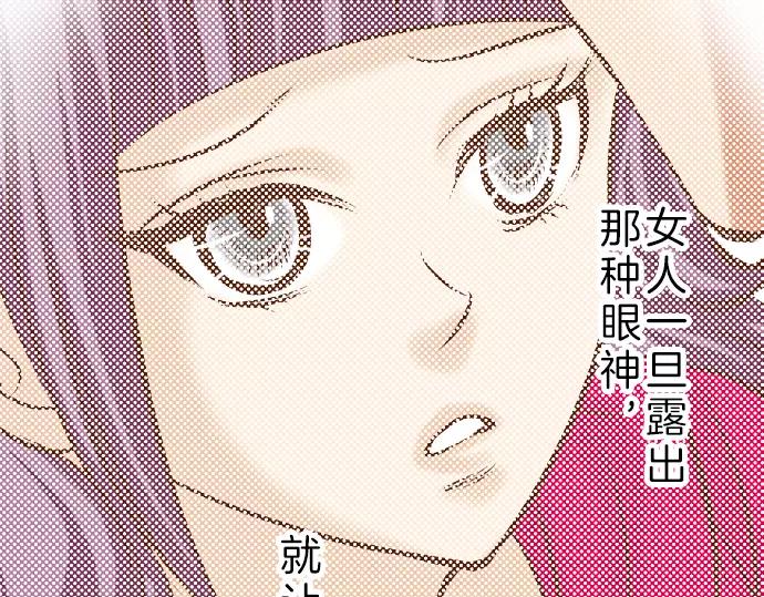 第90话 taste(1/2)-第98话