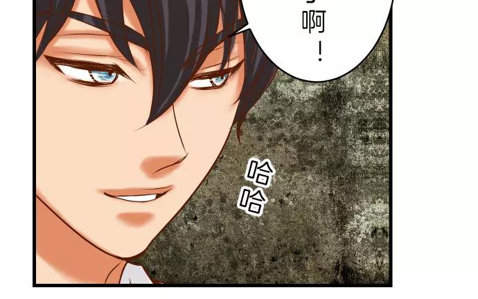 第90话 taste(1/2)-第98话