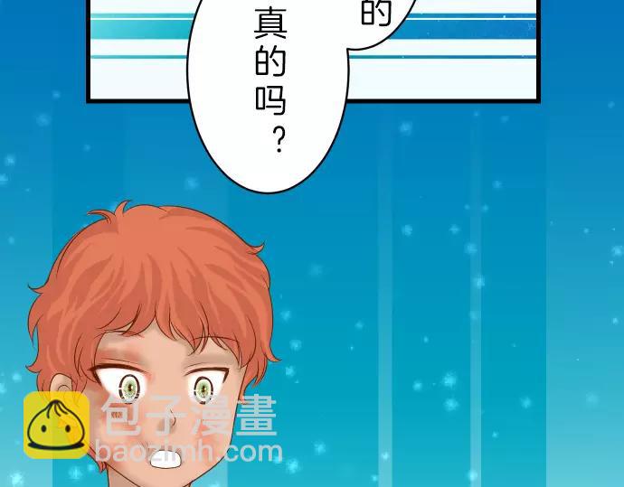 第90话 taste(1/2)-第98话