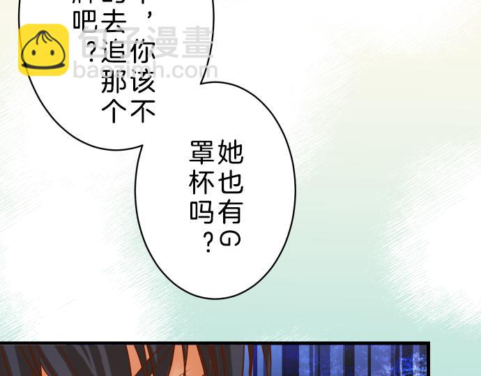 第90话 taste(1/2)-第98话