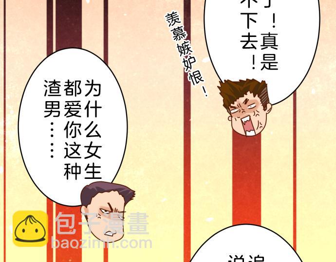 第90话 taste(1/2)-第98话