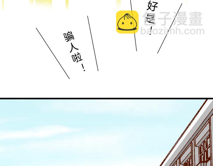 第90话 taste(1/2)-第98话