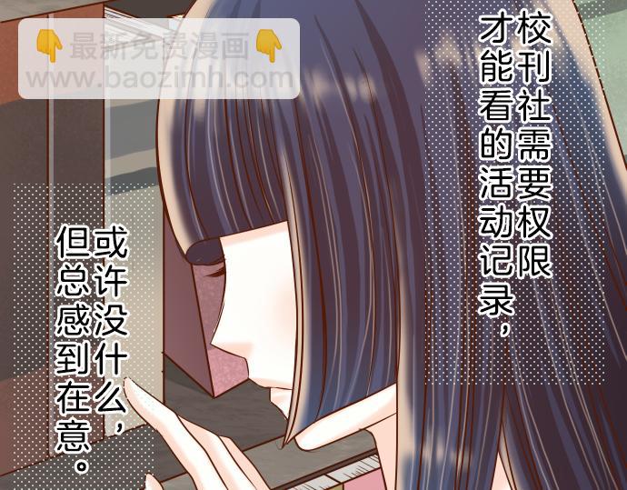 第90话 taste(1/2)-第98话