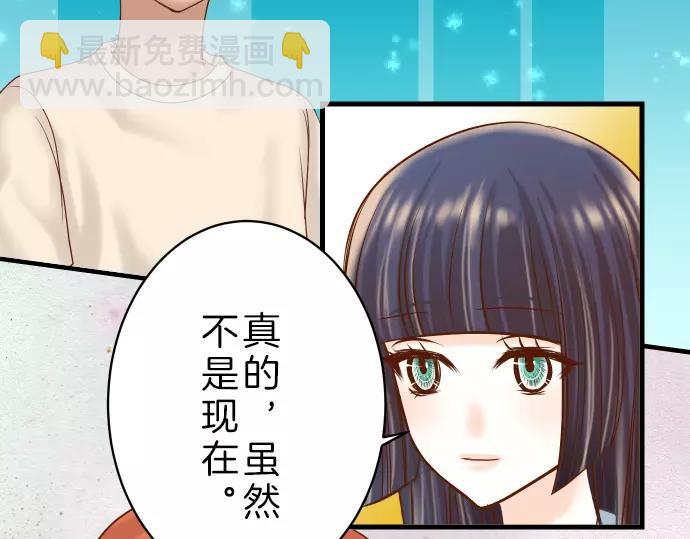 第90话 taste(1/2)-第98话