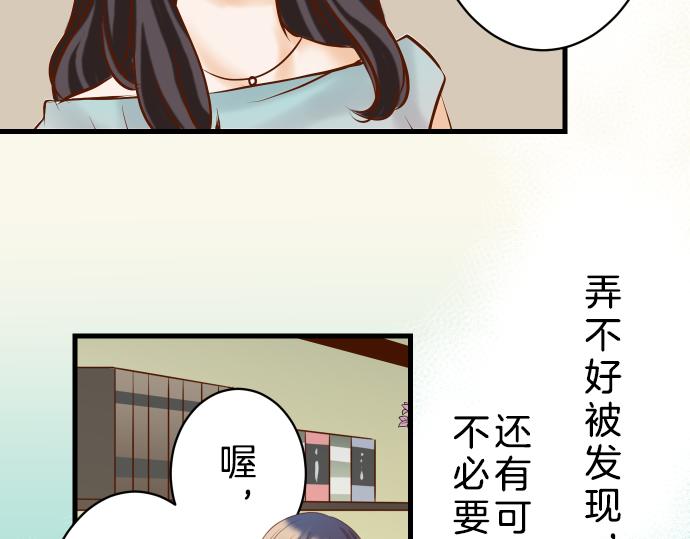 第90话 taste(1/2)-第98话