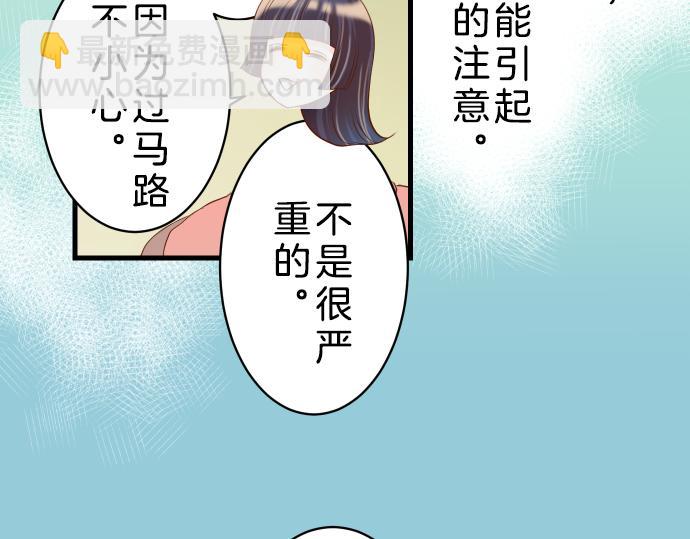 第90话 taste(1/2)-第98话