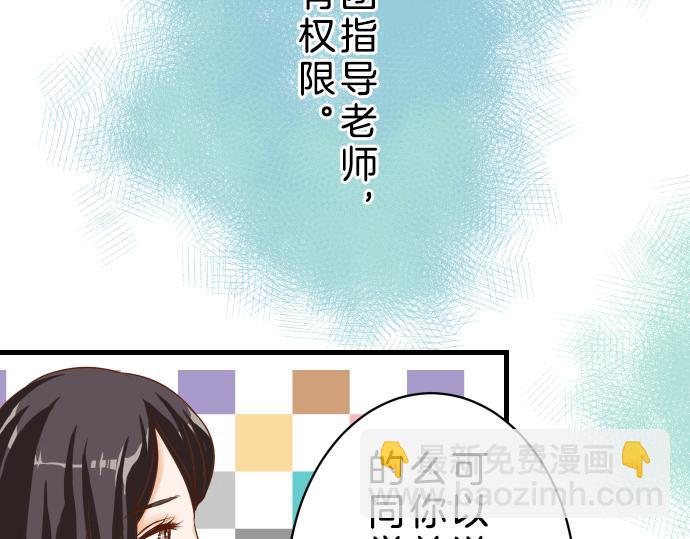 第90话 taste(1/2)-第98话