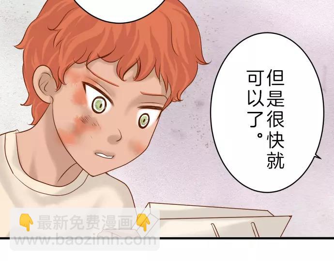 第90话 taste(1/2)-第98话