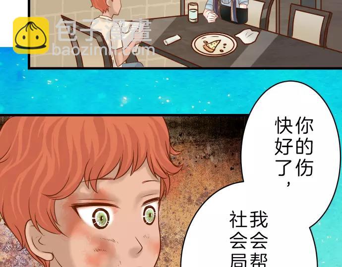 第90话 taste(1/2)-第98话