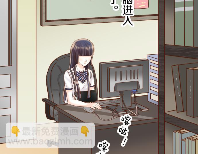 第92话 备份(1/2)-第100话