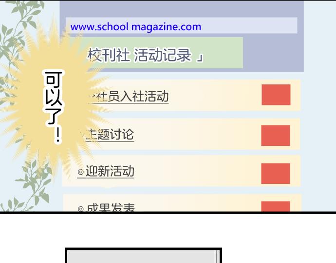 第92话 备份(1/2)-第100话