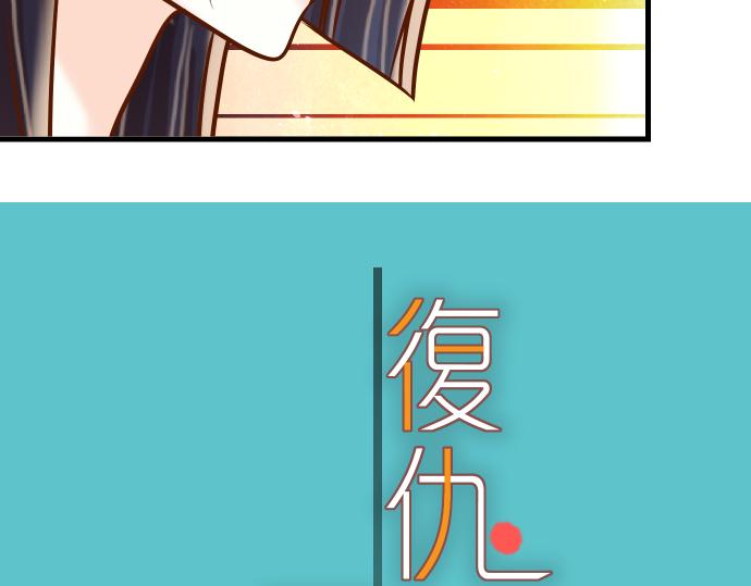 第92话 备份(1/2)-第100话