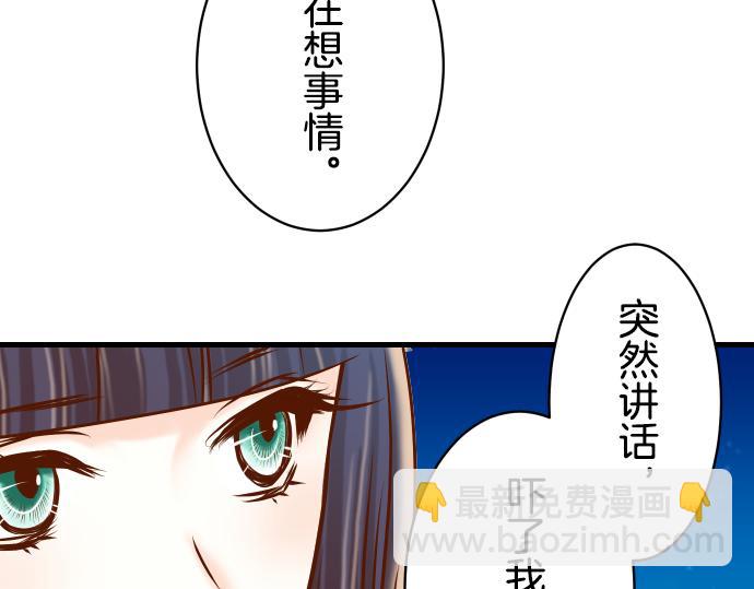 第92话 备份(1/2)-第100话