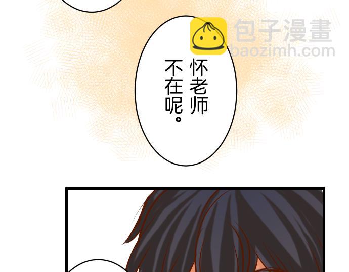 第92话 备份(1/2)-第100话