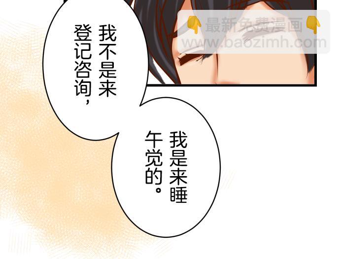 第92话 备份(1/2)-第100话