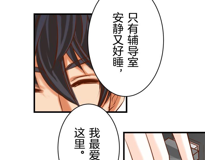 第92话 备份(1/2)-第100话