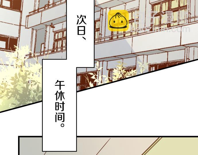 第92话 备份(1/2)-第100话