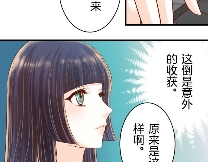 第92话 备份(1/2)-第100话