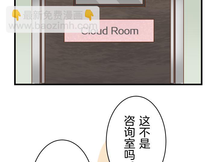 第92话 备份(1/2)-第100话