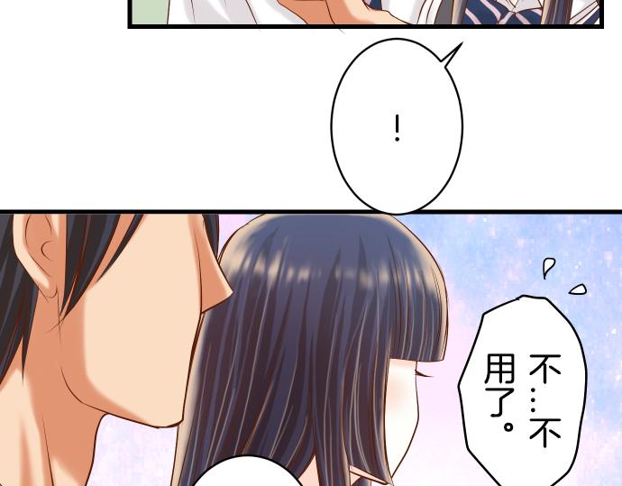 第92话 备份(1/2)-第100话