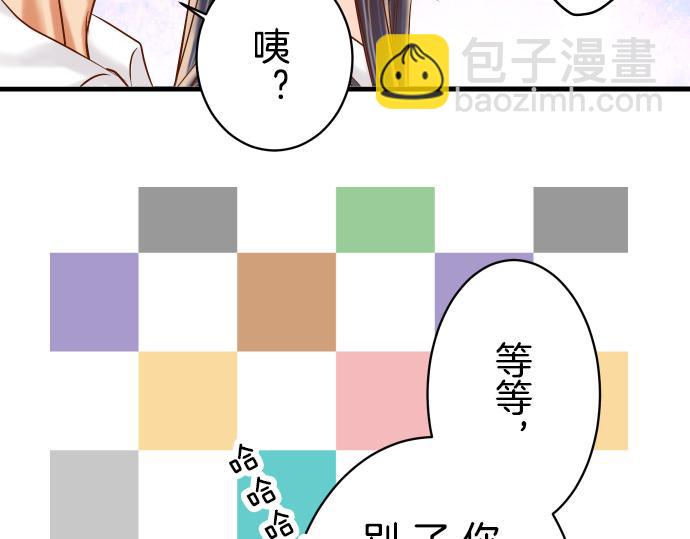 第92话 备份(1/2)-第100话