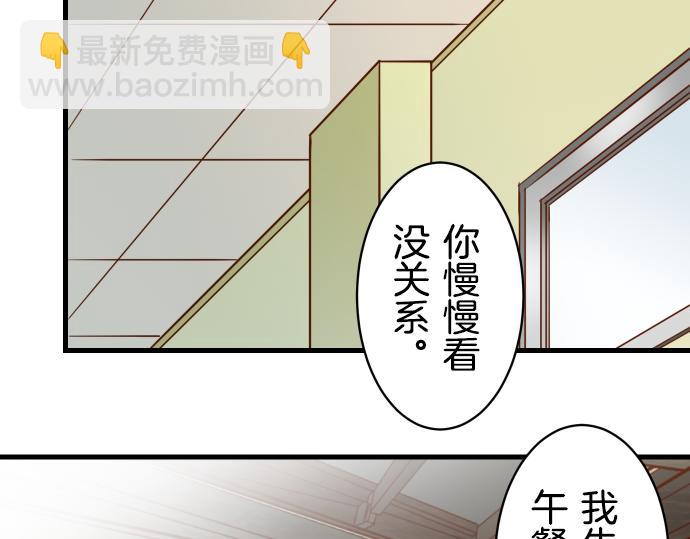 第92话 备份(1/2)-第100话