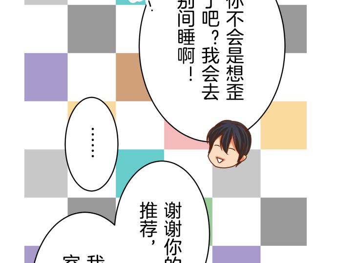 第92话 备份(1/2)-第100话