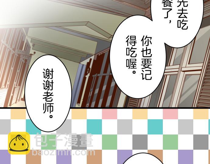 第92话 备份(1/2)-第100话