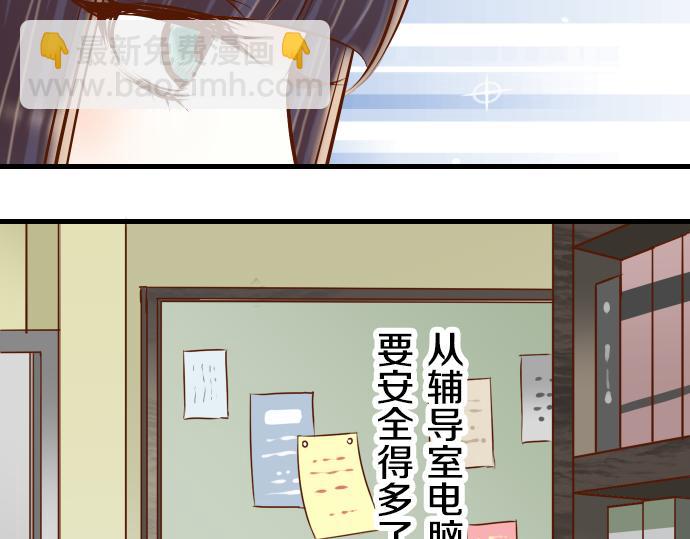 第92话 备份(1/2)-第100话