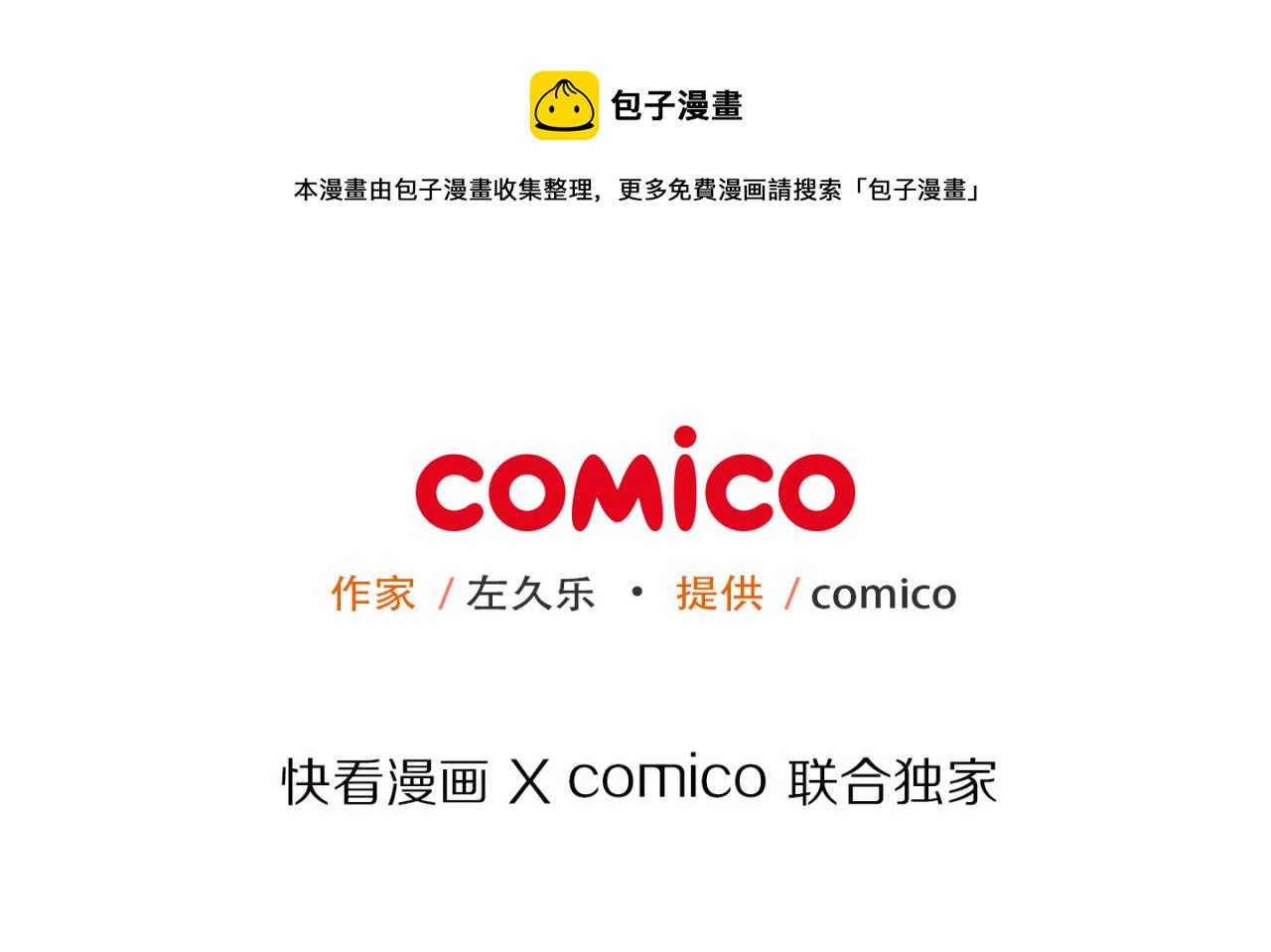 第94话 大意(1/2)-第102话