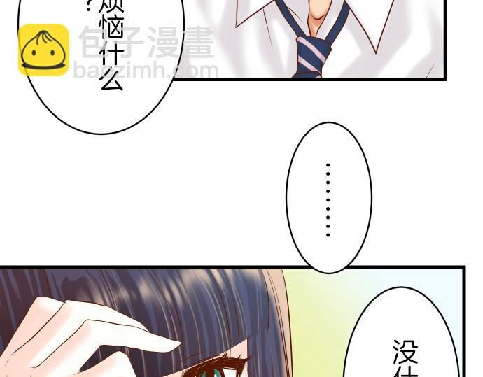 第94话 大意(1/2)-第102话