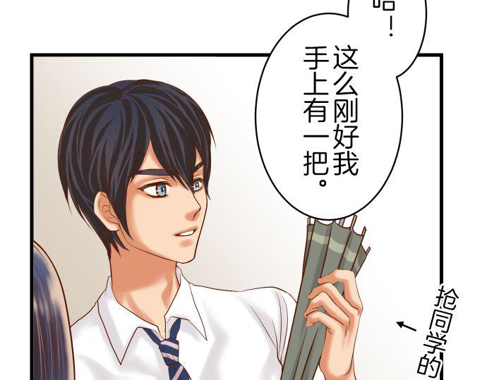 第94话 大意(1/2)-第102话